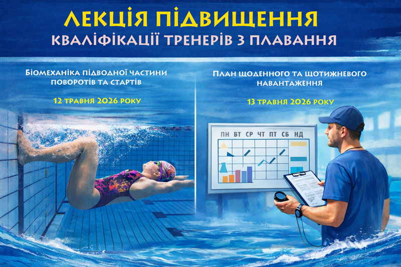 lec_tr.jpg